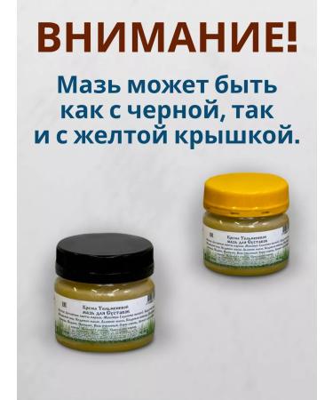 SIBERIA-SHOP Joint pain in joint pain. - Buy Online on GoSupps.com