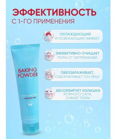 Etude House Korean facial scrub - Buy Online on GoSupps.com