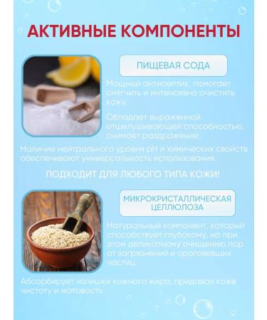 Etude House Korean facial scrub - Buy Online on GoSupps.com