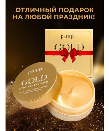 Petitfee Hydrogel eye patches with colloidal gold - Buy Online on GoSupps.com