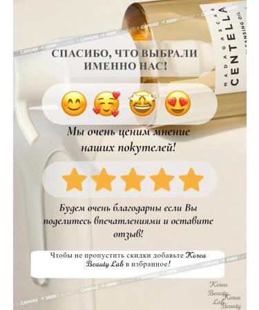 SKIN1004 Hydrophilic oil with centella - Buy Online on GoSupps.com