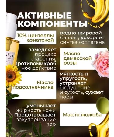 SKIN1004 Hydrophilic oil with centella - Buy Online on GoSupps.com