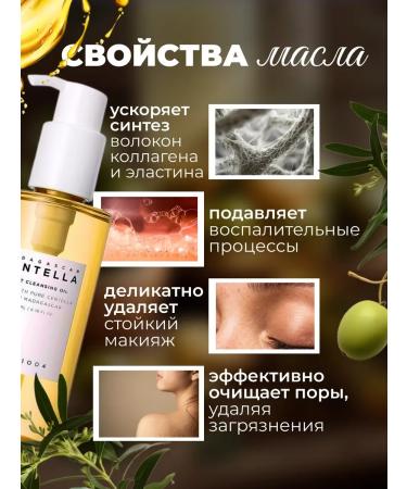 SKIN1004 Hydrophilic oil with centella - Buy Online on GoSupps.com