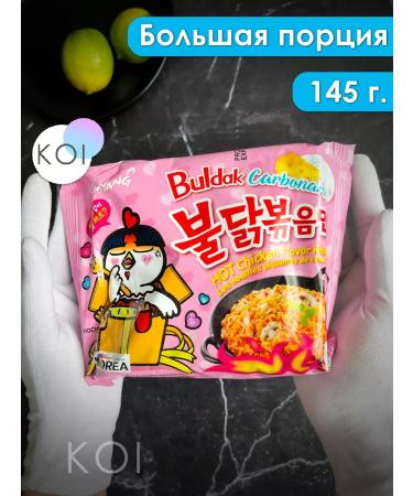 samyang Korean noodles of quick cooking carbonar is acute 6pcs - Buy Online on GoSupps.com