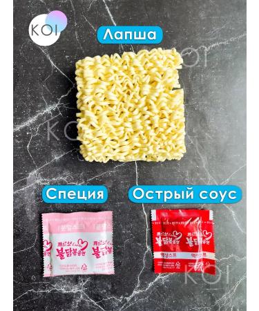 samyang Korean noodles of quick cooking carbonar is acute 6pcs - Buy Online on GoSupps.com