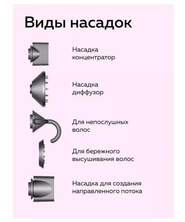 Babyliss Hair hair dryer with ionization - Buy Online on GoSupps.com