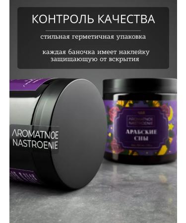 Fragrant Mood Sheet tea 1001 night gifts with fruits - Buy Online on GoSupps.com