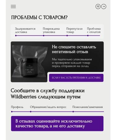 Fragrant Mood Sheet tea 1001 night gifts with fruits - Buy Online on GoSupps.com