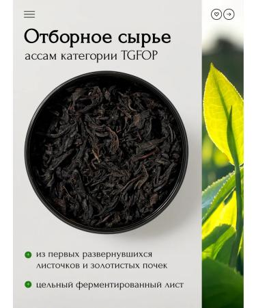 Fragrant Mood Black tea with bergamot leaf earl Gray Gift - Buy Online on GoSupps.com