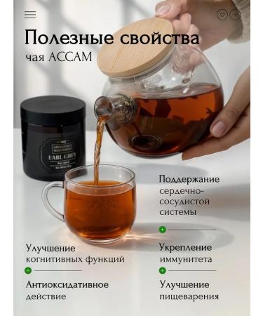 Fragrant Mood Black tea with bergamot leaf earl Gray Gift - Buy Online on GoSupps.com