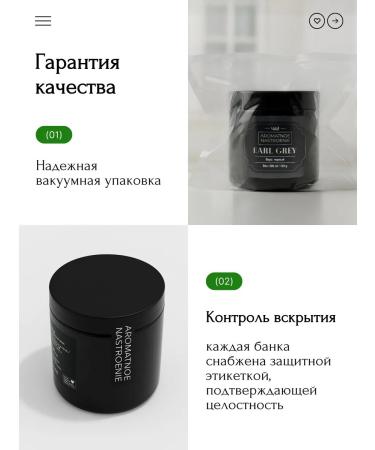 Fragrant Mood Black tea with bergamot leaf earl Gray Gift - Buy Online on GoSupps.com