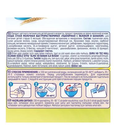 Bebi Premium Wheat porridge with apple and banana - Buy Online on GoSupps.com