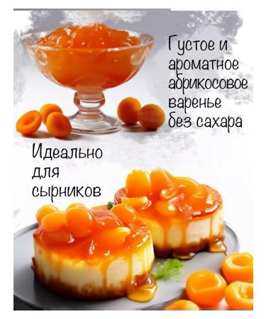 SWITTER Assorted Sugar jam 6 pcs - Buy Online on GoSupps.com