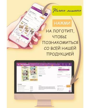 SWITTER Assorted Sugar jam 6 pcs - Buy Online on GoSupps.com