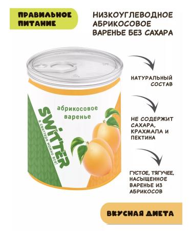 SWITTER Assorted Sugar jam 6 pcs - Buy Online on GoSupps.com