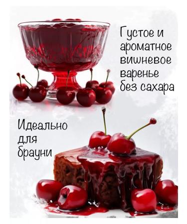 SWITTER Apricot and cherry jam without sugar 2 pcs - Buy Online on GoSupps.com