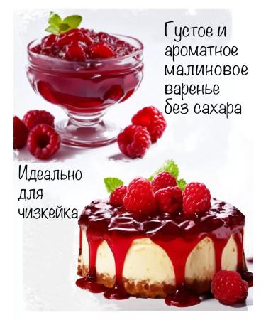 SWITTER Strawberry and raspberry jam without sugar 2 pcs - Buy Online on GoSupps.com