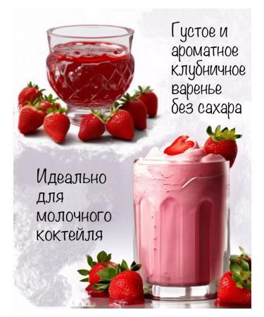 SWITTER Strawberry and raspberry jam without sugar 2 pcs - Buy Online on GoSupps.com