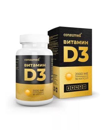 Consumed Vitamin D3 caps. 2000m N90
