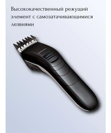 Philips Silent wired machine for cutting hair from the network - Buy Online on GoSupps.com