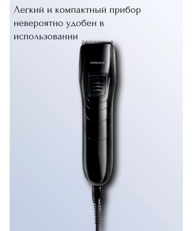 Philips Silent wired machine for cutting hair from the network - Buy Online on GoSupps.com