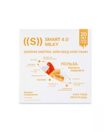 NL "Arachis in caramel" 15 servings - Buy Online on GoSupps.com