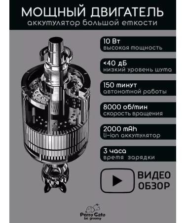 VGR Cat caring machine for cats trimmer grooming - Buy Online on GoSupps.com