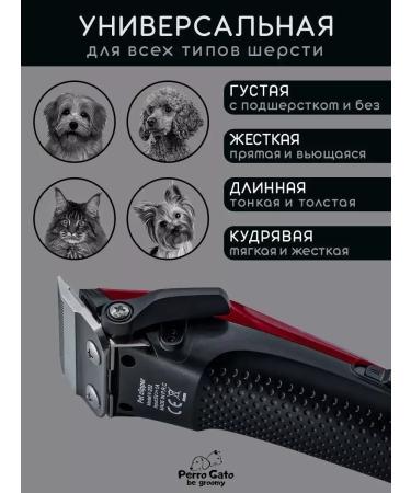 VGR Cat caring machine for cats trimmer grooming - Buy Online on GoSupps.com