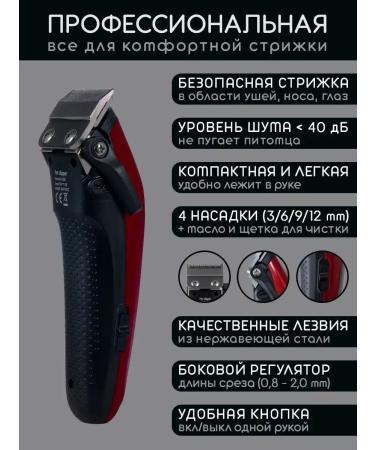 VGR Cat caring machine for cats trimmer grooming - Buy Online on GoSupps.com