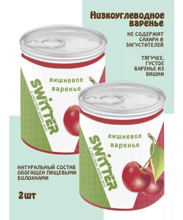 SWITTER Cherry jam without sugar 330 g 2 pcs