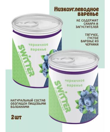 SWITTER Blueberry jam without sugar 330 g 2 pcs