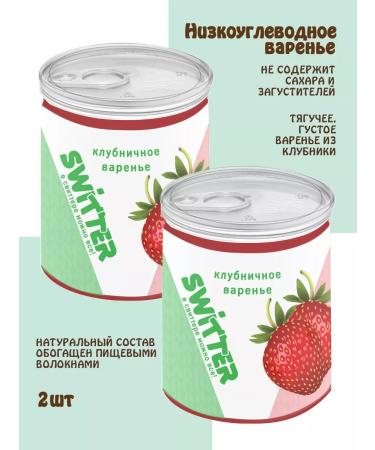 SWITTER Strawberry jam without sugar 330 g 2 pcs