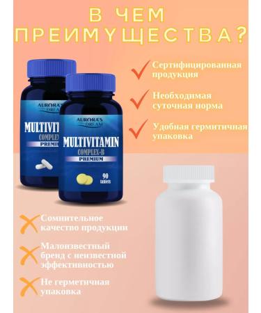 AURORA'S DREAM Multivitamin complex of group B 90 tablets - Buy Online on GoSupps.com