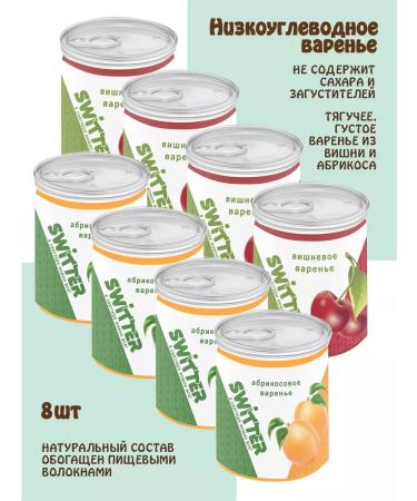 SWITTER Apricot and cherry jam without sugar 8 pcs