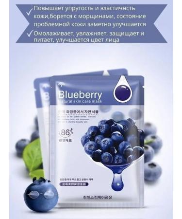 Face masks Cosmetic marks fabric set for facial skin 100 pcs - Buy Online on GoSupps.com