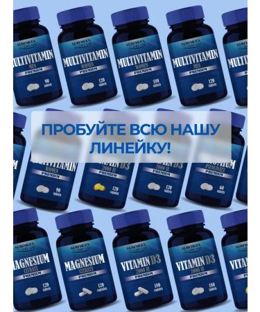 AURORA'S DREAM Vitamins of dietary supplement for immunity energy and potency of 180 tab - Buy Online on GoSupps.com