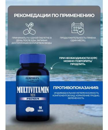 AURORA'S DREAM Vitamins of dietary supplement for immunity energy and potency 90 tab - Buy Online on GoSupps.com