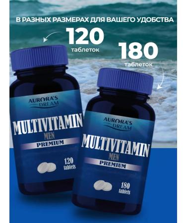 AURORA'S DREAM Vitamins of dietary supplement for immunity energy and potency 90 tab - Buy Online on GoSupps.com