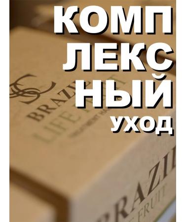 Brazil Life Fruit Hair shampoo Professional moisturizing nutritious - Buy Online on GoSupps.com