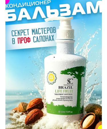 Brazil Life Fruit Moisturizing hair air conditioner professional balm - Buy Online on GoSupps.com