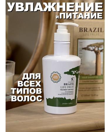 Brazil Life Fruit Moisturizing hair air conditioner professional balm - Buy Online on GoSupps.com