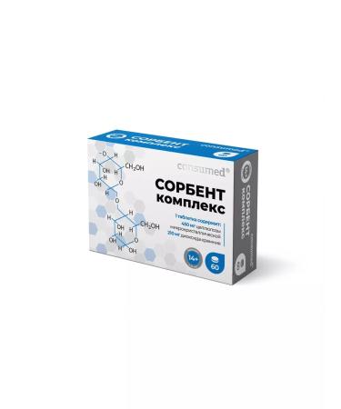 Consumed Sorbent Complex Table. 700 mg N60