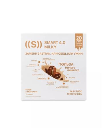 NL "Coffee with milk" 15 servings - Buy Online on GoSupps.com