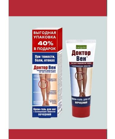 DOCTOR WEN Cream for legs cooling evening 125 ml - Buy Online on GoSupps.com