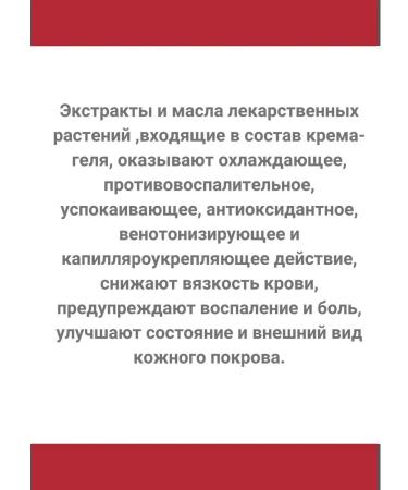 DOCTOR WEN Cream for legs cooling evening 125 ml - Buy Online on GoSupps.com