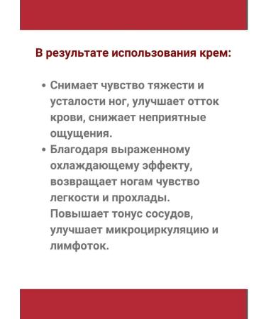 DOCTOR WEN Cream for legs cooling evening 125 ml - Buy Online on GoSupps.com