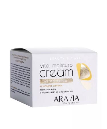 ARAVIA Facial cream with urea 150 ml - Buy Online on GoSupps.com