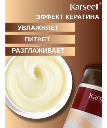 KARSEELL Collagen hair mask - Buy Online on GoSupps.com