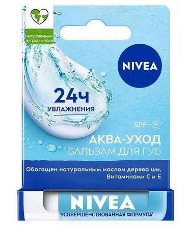NIVEA Balm for the lip aqua-car with SPF-15 4.8 g-2 pcs - Buy Online on GoSupps.com