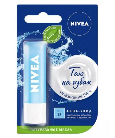NIVEA Balm for the lip aqua-car with SPF-15 4.8 g-2 pcs - Buy Online on GoSupps.com